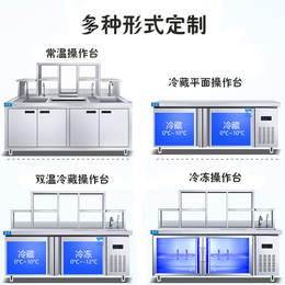 水吧设备焦作哪里有卖  奶茶设备价格缩略图