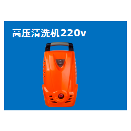小型汽车清洗机报价|广州汽车清洗机|万盛塑胶科技