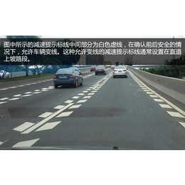 2013道路交通标线|南宁交通标线|智盟交通