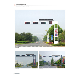 亿途交通工程路灯厂家(图)|扬州交通信号灯价格|信号灯