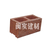 福州闽实透水砖(图)_福州园林透水砖生产_福州园林透水砖缩略图1