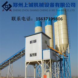 郑州上诚机械生产时产120方的大型120混凝土搅拌站工程站