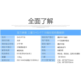 南宁会展路*电话|小车*电话|健龙锁业(推荐商家)