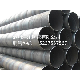 螺旋焊接焊管   沧州海乐钢管有限公司