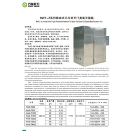 1400°微波真空烧结炉,南京苏恩瑞干燥设备,西藏微波