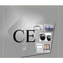 车载电子产品的CE认证-奥测世纪技术公司