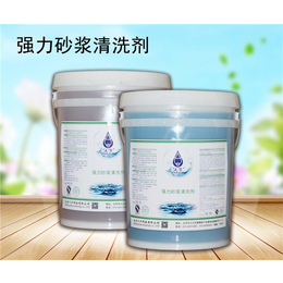 水泥砂浆清洗剂产品特点、锦州砂浆清洗剂、北京久牛科技(多图)