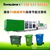 全自动塑料环卫垃圾桶生产设备价格 山东通佳缩略图1