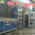 工业废气处理设备光氧净化器及工作原理光氧催化净化器安装缩略图3