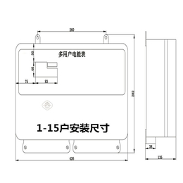 无线预付费电表_预付费电表_微信缴费预付费电表(在线咨询)