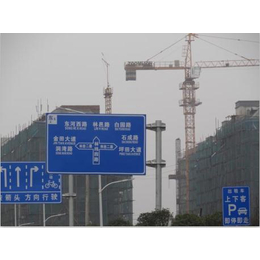 交通标志牌工程_华鹏交通科技信号系统_吉安交通标志牌