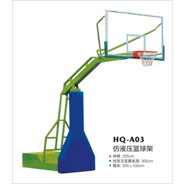冀中体育公司(图)|悬臂式液压篮球架制造商|南昌液压篮球架
