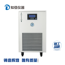 ZX知信仪器冷却液低温循环机ZX-LSJ-2000
