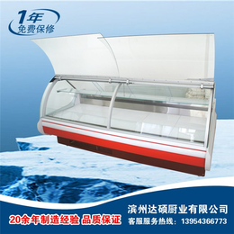 南宁冷冻熟食柜|达硕制冷设备生产(图)|冷冻熟食柜厂家
