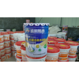盛和防水涂料(图)-丙纶液-哈尔滨聚氨酯防水涂料