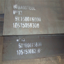 锰13*板厂家、龙泽钢板