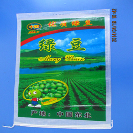 绿豆包装袋定制、沈阳绿豆包装袋、盛贸塑业【精益求精】(查看)