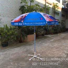 广告太阳伞厂家,银川广告太阳伞,雨蒙蒙广告伞
