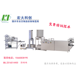 大型豆制品机械加工设备   豆腐皮机生产线的生产视频