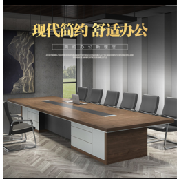 北京会议桌厂家* 板式稳重经典会议桌销售以旧换新办公家具缩略图