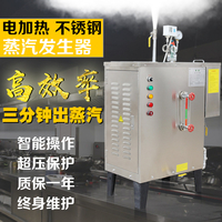 调料加工蒸汽发生器广州酒业公司使用案例