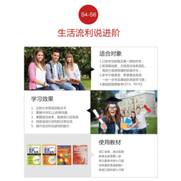 余姚英语口语培训学校_费用是多少