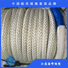 江苏海峰厂家*品质保证丙纶缆绳