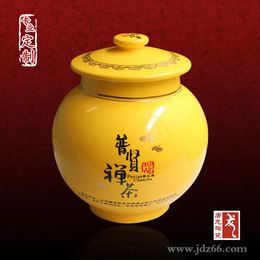 陶瓷罐 陶瓷米罐 茶叶罐厂家定制