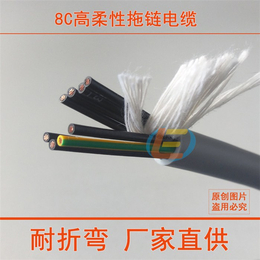 成佳电缆(图)_耐弯曲电缆价格_耐弯曲电缆