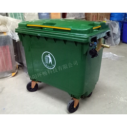 660L超大容量塑料垃圾桶 四轮移动式垃圾中转箱 挂车垃圾桶