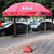广告遮阳伞棚|广告遮阳伞|广州牡丹王伞业(查看)缩略图1