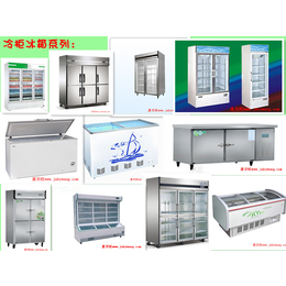 深圳龙岗哪里有汉堡设备供应冷冻工作台制冰机等