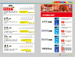 渔具行业的发展-开封渔具行业-*王渔具(查看)