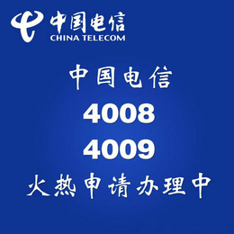 南通400电话信息保存不了的原因