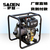 萨登3寸自吸泵化工抽水泵柴油水泵缩略图1