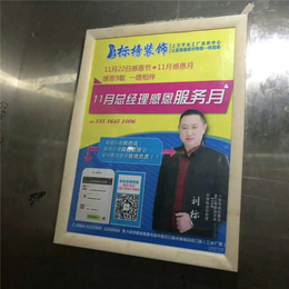 电梯广告收费-电梯广告-森宇广告传媒