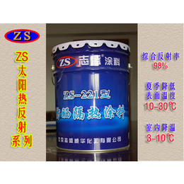 油罐防晒水性漆-水性漆-北京志盛威华