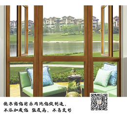 北京隔热断桥铝门窗厂家销售 ,【德米诺】,北京断桥铝门窗