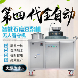 商用石磨豆浆机|惠辉机械(在线咨询)|苏州石磨豆浆机