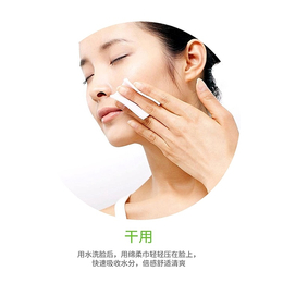 君轩国际贸易(图)-婚庆洗脸巾-北京洗脸巾