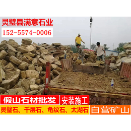 安庆市千层石,大型千层石多少钱一吨,满意石业(推荐商家)
