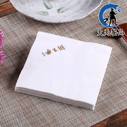 定制餐巾纸盒|南靖定制餐巾|大禹餐品(查看)