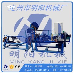 上海铁丝网编织机器品种,铁丝网编织机,定州市明阳机械厂