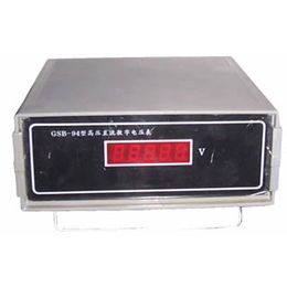 GSB-94型高压直流数字电压表