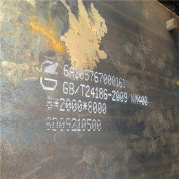 价格合理-*钢板NM400保证材质