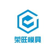 保定荣旺模具制造有限公司