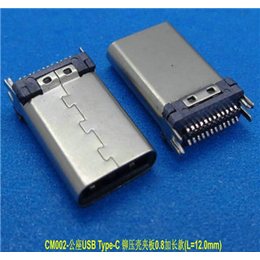 type公头夹板0.8加长款长度12.0mm柳压壳USB