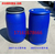 丨新利塑业丨200升220升塑料桶200升220升化工塑料桶缩略图2
