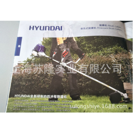 韩国HYUNDAI现代X4036D X4042D剪草机割草机 