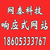 淄博做网站的公司找网泰科技,淄博做网站的,淄博网泰科技缩略图1